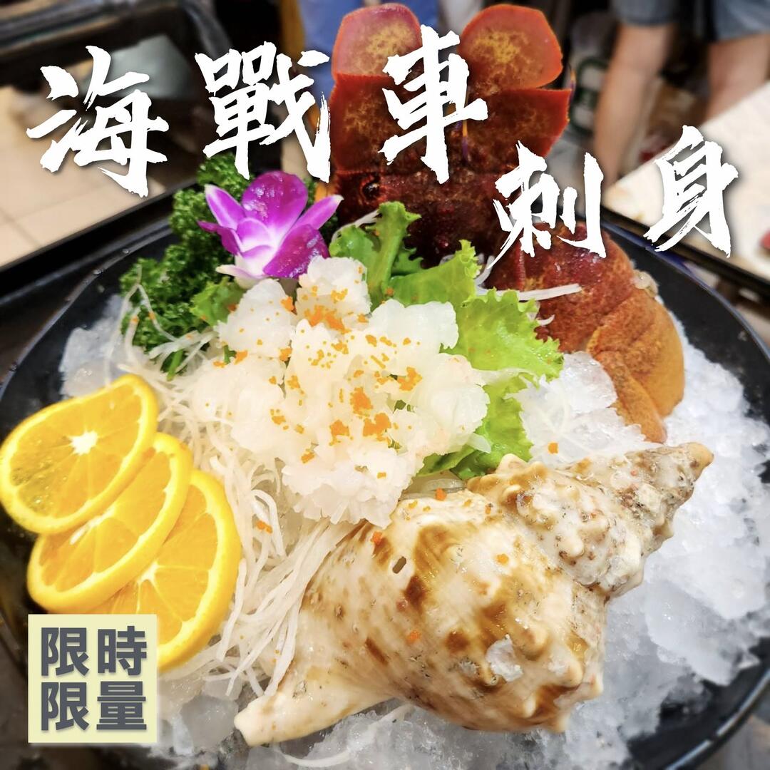 基隆漁港海景餐廳：邊看海邊吃現撈海鮮的推薦選擇